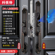 凱迪仕別墅雙開(kāi)門指紋鎖家用防盜門電子智能鎖歐式復(fù)古銅大門密碼 3D人臉識(shí)別黑古銅+遠(yuǎn)程開(kāi)鎖對(duì)開(kāi)門長(zhǎng)款