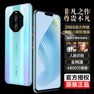 7.5英寸2025年新款旗艦多核未拆封超薄5G全網(wǎng)通學(xué)生老人安卓智能 星空藍(lán)【旗艦多核處理器】 8G+128G【全新未拆封 7天試用】
