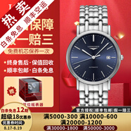 【二手99新】浪琴(Longines)男表瑰麗系列經(jīng)典自動(dòng)機械男士腕表 瑞士名表 二手浪琴手表 38.5mm藍盤(pán)條釘鋼 L4.921.4.92.6