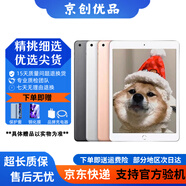 Apple 蘋果iPad 2017/2018/2019/2020款 二手平板電腦 二手平板 蘋果平板 iPad 2019 128G WiFi版 99成新