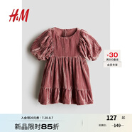 H&M童裝女童連衣裙夏季壓褶天鵝絨禮服公主裙1253319 深灰粉色 90/48 12-18M