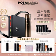 寶麗（POLA）進(jìn)口碧艾BA泡沫精華面膜深層補(bǔ)水免洗睡眠面膜節(jié)日禮物送女友 B.A泡沫面膜-禮盒版
