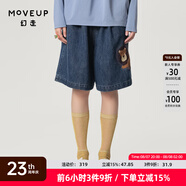幻走（MOVEUP）2024春季新款.FUN系列抽繩趣味繡花設(shè)計(jì)師牛仔短褲女 牛仔藍(lán) M