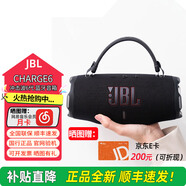 JBL音樂沖擊波6代六代charge6代無線藍(lán)牙音箱家用客廳戶外便攜音響 深空黑