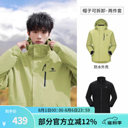 駱駝（CAMEL）三防沖鋒衣戶外登山服防風(fēng)防水防污三合一運(yùn)動(dòng)外套 AD12263514X,青果綠,男女 抓絨 L