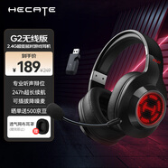 漫步者（EDIFIER）HECATE G2無線版 2.4G有線藍牙四模頭戴式游戲電腦電競無線FPS吃雞三角洲耳機耳麥 黑色