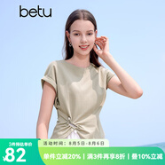 百圖betu女裝夏季新款T恤圓領(lǐng)卷邊袖腰邊抽褶收腰短袖女2405T09 淺綠 M