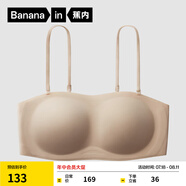 蕉內(nèi)【趙露思同款】5系抹胸可拆細肩帶女內(nèi)衣聚攏防滑美背夏季文胸罩 圓潤款-茶膚 M (70C/75A/75B)