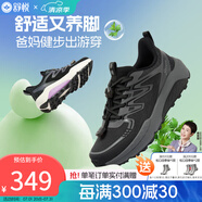 舒悅老人鞋女鞋防滑軟底輕便中老年健步石墨烯艾草春秋款運動鞋休閑 碳灰色（男） 39 (245mm)