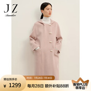 玖姿·安娜蔻學院甜美風帽領落肩雙面呢羊毛長大衣女冬款 粉紅 M