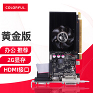 七彩虹（Colorful） GT 710 1G 730 黃金版 2G 4G游戲辦公獨(dú)立電腦顯卡 GT710 黃金版-刀卡2GD3 V3