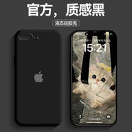 適用蘋(píng)果8plus手機殼液態(tài)14蘋(píng)果7硅膠手機保護套7plus親膚手感SE2 【質(zhì)感黑】圓精孔軟膠12以上直邊 蘋(píng)果7/8/SE二代/SE三代