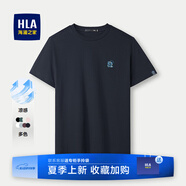 海瀾之家（HLA）t恤男簡(jiǎn)約基礎(chǔ)款夏新品圓領(lǐng)短袖T恤涼感打底衣休閑純色百搭衣服男 藏青HP(涼感抗菌防螨) 4XL /190/108A