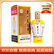 茅臺(tái)（MOUTAI）中信金陵（金昭玉粹黃色）醬香型白酒 53度 500ml 單瓶裝