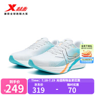 特步【門店同款】騛速5.0跑鞋女減震回彈舒適穩(wěn)定耐磨通勤慢跑運動鞋 經(jīng)典白/智能藍/高光橙 38