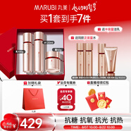 丸美四抗套裝 青春絲滑水乳面霜護膚品禮盒袋 緊致抗皺抗氧淡細紋禮物