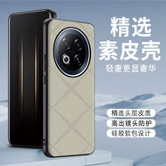 邁琪數(shù)碼（Maqi Star） 適用魅族note16pro手機(jī)殼防摔皮革保護(hù)套商務(wù)簡約創(chuàng)意X印花 【X印花】星芒灰 魅族note16pro【成品大孔】