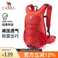 駱駝（CAMEL）蜜蜂包徒步運(yùn)動(dòng)書包大學(xué)生越野跑騎行戶外旅行登山包紅色