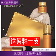 碧斯諾蘭【官方】碧斯諾蘭蜂膠套緊致修復(fù)抗氧化補(bǔ)水滋潤(rùn)保濕 一套配護(hù)墊一包