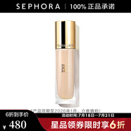 嬌蘭（Guerlain）金鉆修顏粉底液-光澤透亮（全新）輕薄細(xì)膩長效持妝 送女友 （光澤透亮）2N--效期至202601