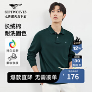 七匹狼【穿久如新】長(zhǎng)袖T恤男裝新款翻領(lǐng)體恤衫翻領(lǐng)休閑衣服男上衣 201(墨綠)1D1D50605888 2XL 180/96A