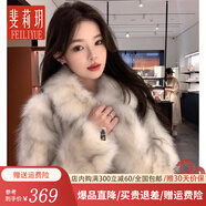 斐莉玥2024海寧新款環(huán)保皮草外套女中長款狐貍皮毛一體年輕毛毛大衣 藍狐本白色(升級-高密款) M (100-115斤)正碼正拍無需拍大