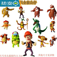 山頭林村熊大熊二光頭強(qiáng)玩具擺件熊出沒熊大熊二塑料玩具光頭強(qiáng)公仔套裝兒 897豪華實(shí)惠無禮盒散裝