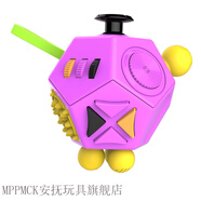 MPPMCK美國Fidget Cube二代減壓骰子12面解壓魔方玩具成人抗焦慮神器 C3粉色魔方 其他