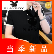 花花公子（PLAYBOY）T恤短袖體恤男士休閑帥氣夏薄款半截袖上衣成熟穩(wěn)重帶領(lǐng)POLO小衫 6823黑色 M 約85105斤可穿