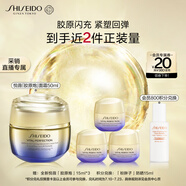 資生堂（SHISEIDO）悅薇智感緊彈亮乳霜膠原炮面霜50ml 面部抗皺緊致提拉 生日禮物女