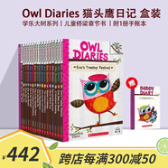 英文原版 學(xué)樂(lè)大樹(shù)橡樹(shù)系列 Acorn 蘭登分級(jí)讀物 Penguin Young Readers 兒童全彩趣味幽默故事書 課外橋梁章節(jié)書 【新版】貓頭鷹日記17冊(cè)盒裝附手賬本