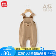 麥拉貝拉（MOLO BALO）嬰兒背帶褲春秋季寶寶外穿連體休閑褲服裝小孩衣服寶寶褲子 咖色 80