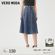 VEROMODA半身裙秋冬純棉高腰A字裙中長款休閑牛仔裙323237012 J3B牛仔藍色-追單2 M