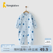 童泰四季內(nèi)衣嬰兒衣服1-18個(gè)月純棉哈衣寶寶護(hù)肚連體衣春秋 藍(lán)色小樹 66cm
