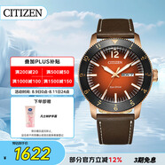 西鐵城（CITIZEN）手表男日韓表光動(dòng)能日星雙顯皮帶商務(wù)學(xué)生送禮物男友AW0079-13X