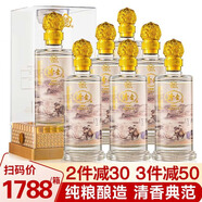 汾杏 山西汾杏53度清香型白酒整箱 商務(wù)婚宴酒白酒禮盒送禮佳品 53度 475mL 6瓶 山西汾杏清香白酒