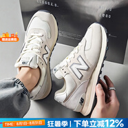 NEW BALANCE男鞋女鞋 25夏季新款nb574系列情侶運動(dòng)鞋慢跑鞋復古拼接休閑鞋子 U574LS2-D/灰白色 40 （內長(cháng)250mm）