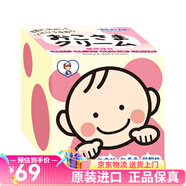 TO-PLAN日本TO-PLAN嬰兒寶寶兒童面霜 弱酸性保濕潤膚乳霜護(hù)膚霜110g/盒 1盒裝