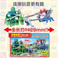 多美卡小汽車(chē)電動(dòng)軌道大樓套組玩具立交橋公路雙線(xiàn)盤(pán)旋山道合體