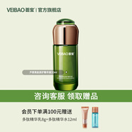 薈寶官方精華護膚品蘆薈美肌潤護精華液30ml補水保濕七夕情人節(jié)禮物