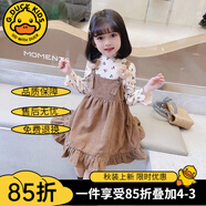 G.DUCKKIDS童裝女童春裝套裝新款兒童春秋套裝女孩衣服洋氣小童背帶裙兩件套 圖片色 120 建議身高110-120cm年齡6-7
