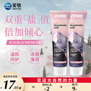 愛(ài)敬（AEKYUNG）2080牙膏海鹽薄荷清新口氣呵護(hù)口腔成人男女士韓國(guó)進(jìn)口