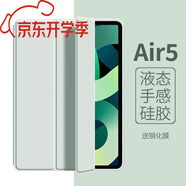 WIKO2024iPadAir5保護套2021款11英寸三折磁吸硅膠殼帶筆槽簡(jiǎn)約防彎Air4通用mini6 三折軟殼【嫩綠色】升級親肌觸感送鋼化膜2張 iPad Mini4/5(7.9英寸)