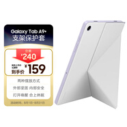 三星 Samsung Galaxy Tab A9+ 原裝平板保護套 平板支架皮套 白色