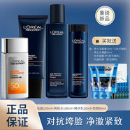 歐萊雅（LOREAL）男士護膚品套裝青春肌源緊致肌膚淡紋抗皺保濕精華乳支撐瓶送男友 [夏日推薦]潔面+水+精華乳+防曬