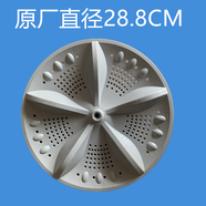 夏新 華生洗衣機(jī)XQB75-3801/82-3801/80-818波輪盤(pán)轉(zhuǎn)盤(pán)配件 直徑28.8CM(60A)