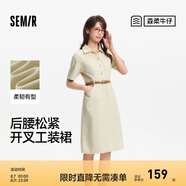 森馬（Semir）森柔牛仔|商場同款牛仔連衣裙女腰帶2025夏季新款開叉工裝裙 米白10301 L