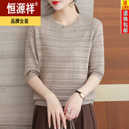 恒源祥2024年早春薄款中袖七分袖T恤女針織小衫鏤空毛衣圓領(lǐng)短款上衣薄 小麥米 M 95-110斤