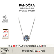 潘多拉（PANDORA）海洋之心項(xiàng)鏈套裝深藍(lán)色閃耀時(shí)尚風(fēng)簡約輕奢七夕情人節(jié)禮物送女友