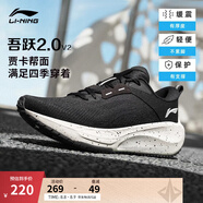 李寧吾躍2.0 V2丨跑步鞋女鞋夏季體測網(wǎng)面透氣透氣反光休閑慢跑鞋 黑色-1 36